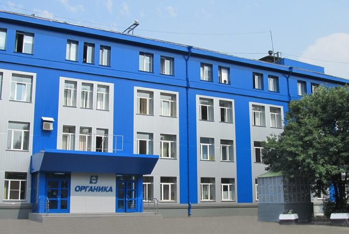 Органика