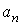 *