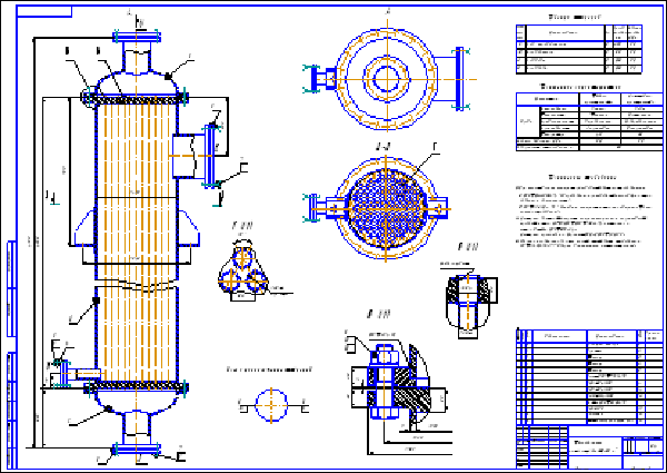Эскиз теплообменника кожухотрубчатого