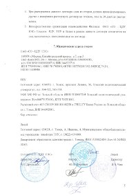 лист 5