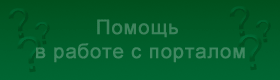 https://portal.tpu.ru/ido-tpu/instractions