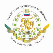 Томский политехнический университет