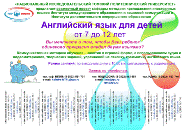 english fot children.gif