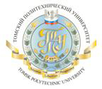 Национальный исследовательский Томский политехнический университет