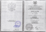 Diplome: Bachelor of business administration of Tomsk Polytechnic University