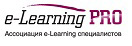 e-learning pro