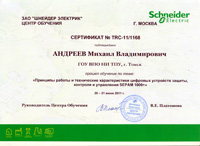 sertificat2