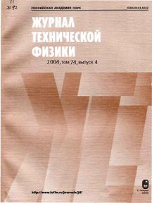http://journals.ioffe.ru/jtf/2004/04/p77-81.pdf