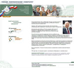 Сайт продвижения ТПУ в Чехии 