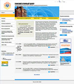 Сайт Томского атомного центра 