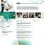 Сайт студенческого клуба спортивного танца 